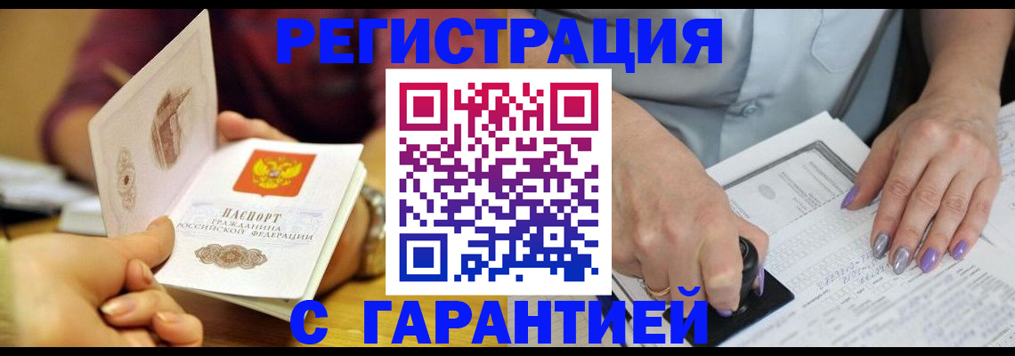 регистрация для школы в Ярославской области