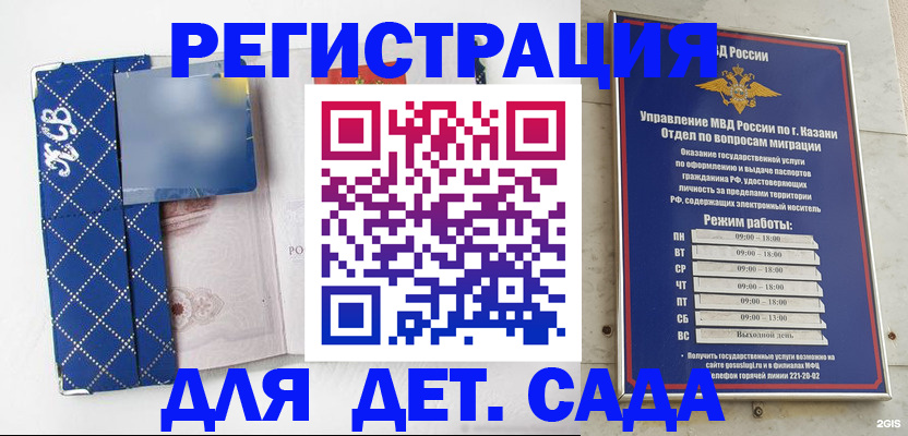временная регистрация поиск в Ярославской области